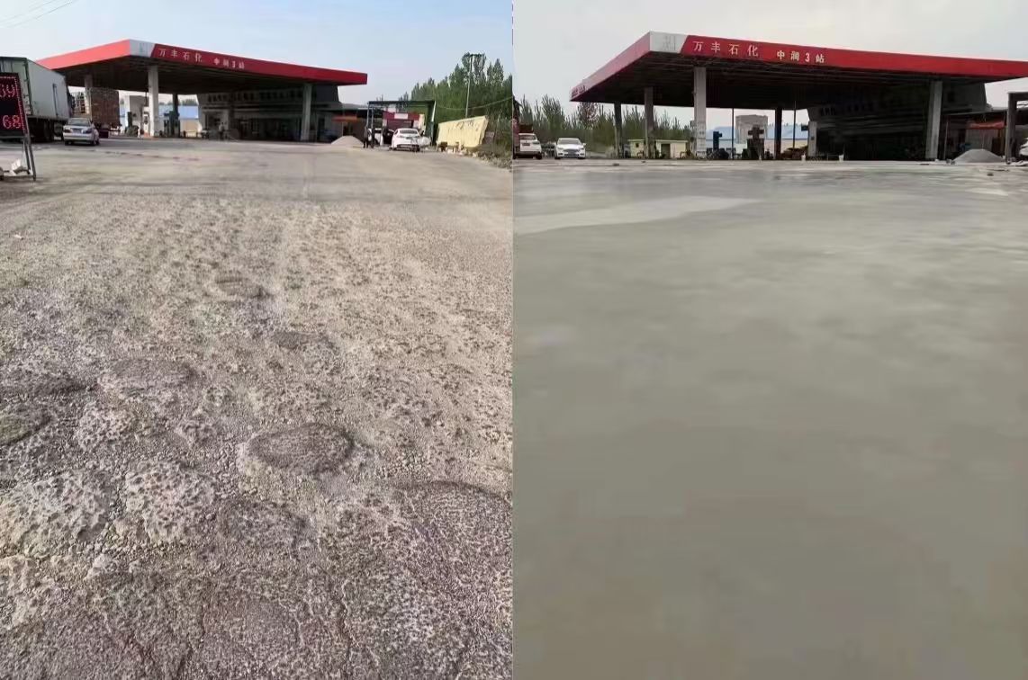 坊子水泥道路抢修料 混凝土地面修补砂浆