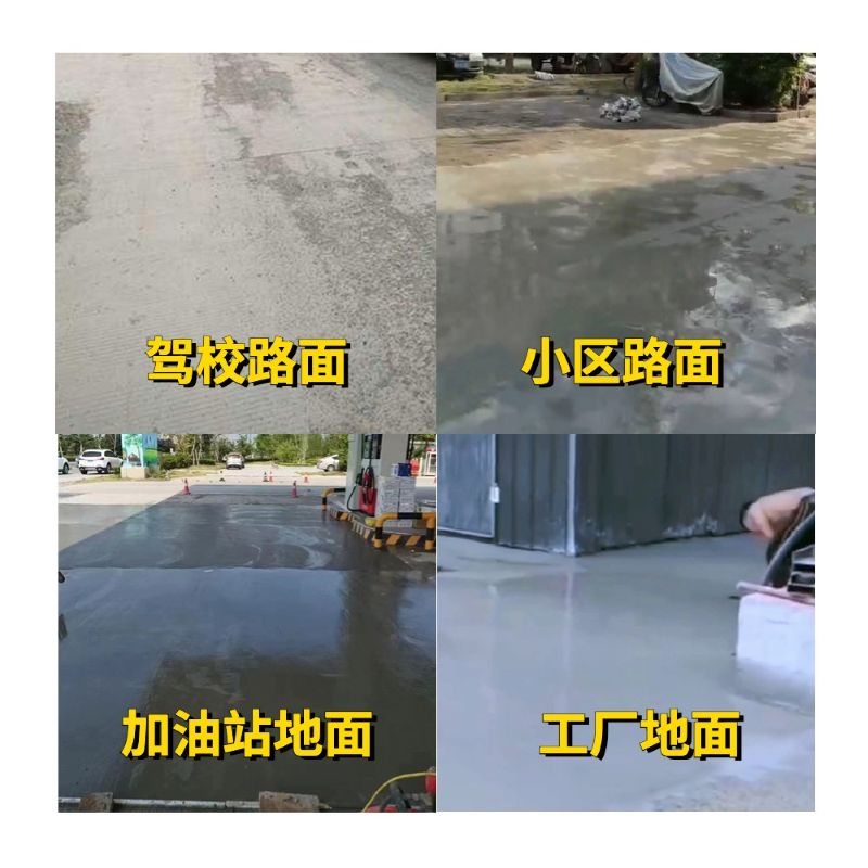 坊子老旧道路翻新快速解决方案