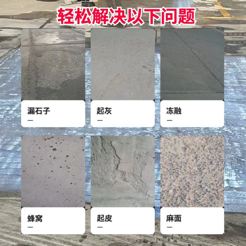 坊子低碳市政修补材料简单快速修补道路恢复交通